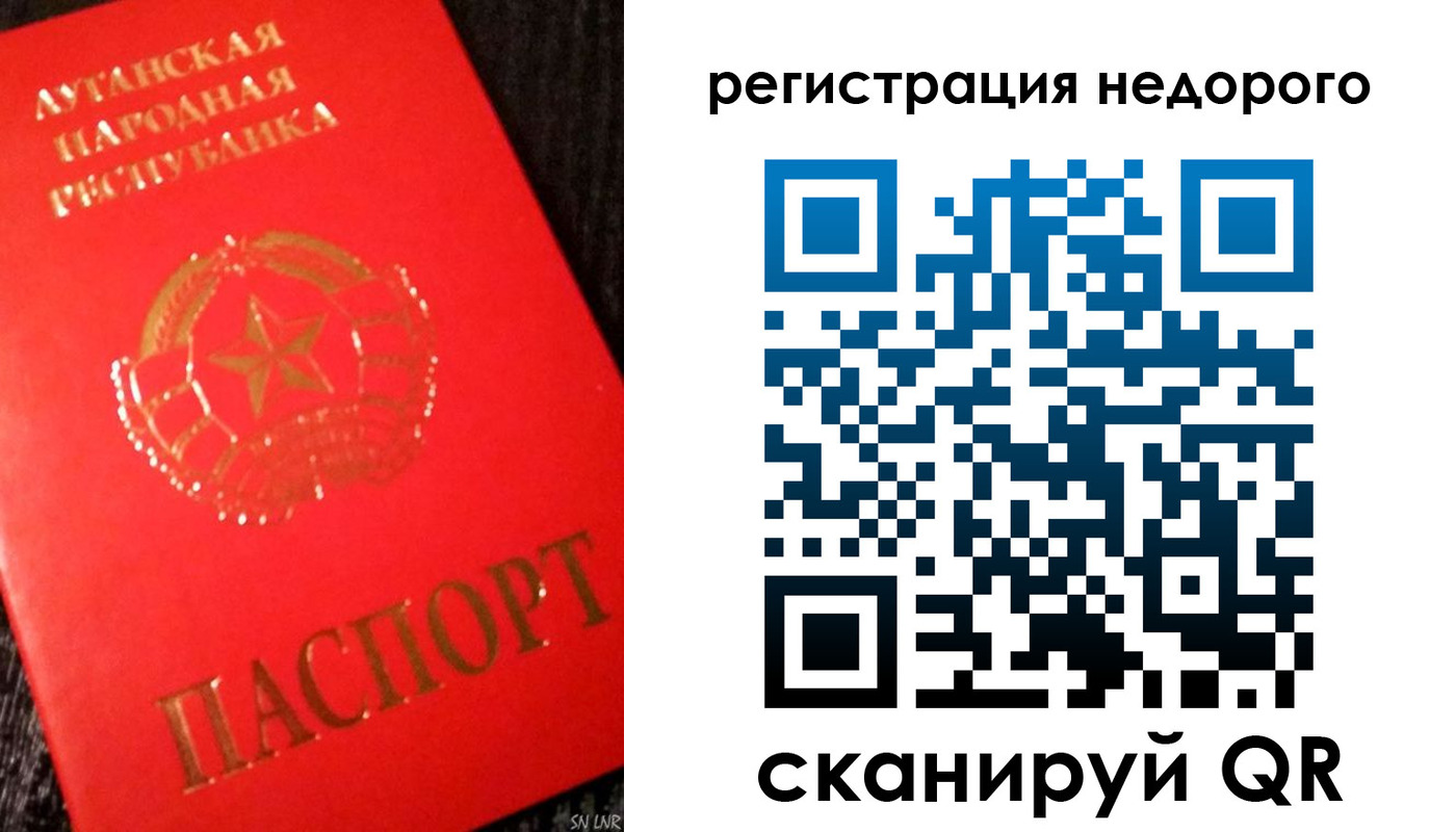 прописка иностранных граждан в Далматово
