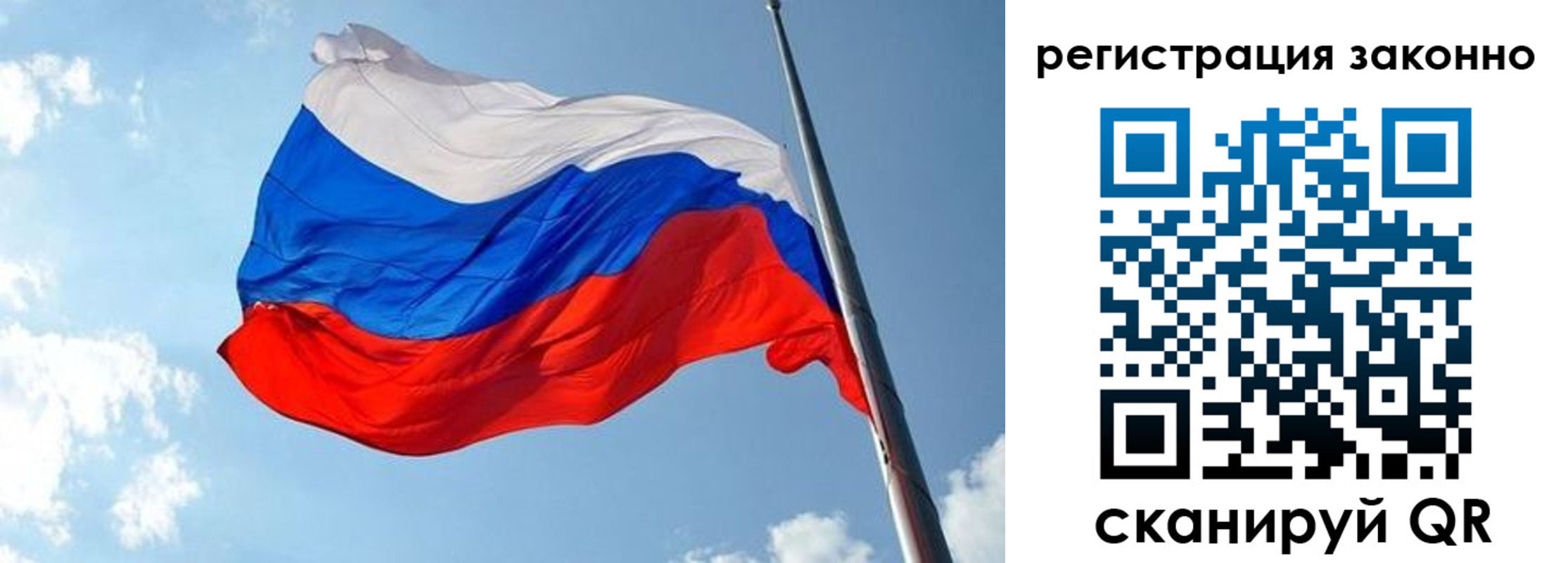 прописка для кредита в Далматово