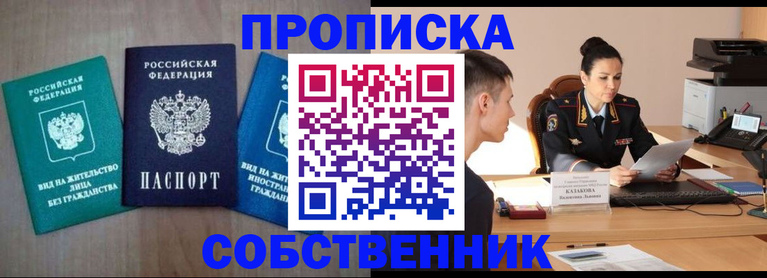 регистрация для школы в Далматово