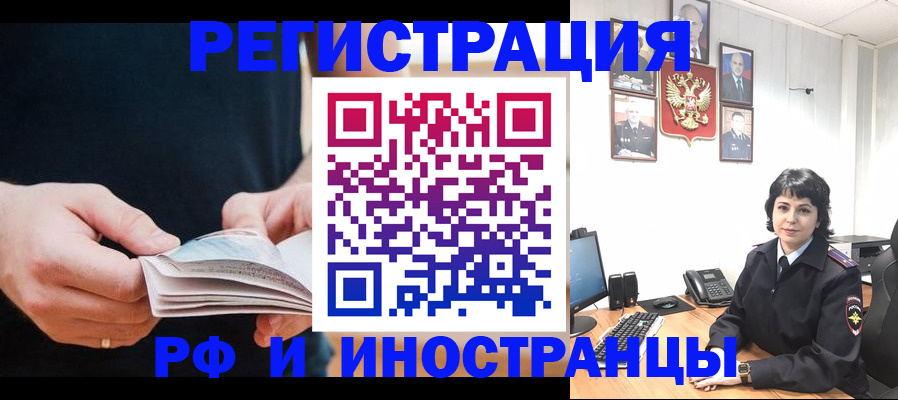 прописка паспорт в Далматово